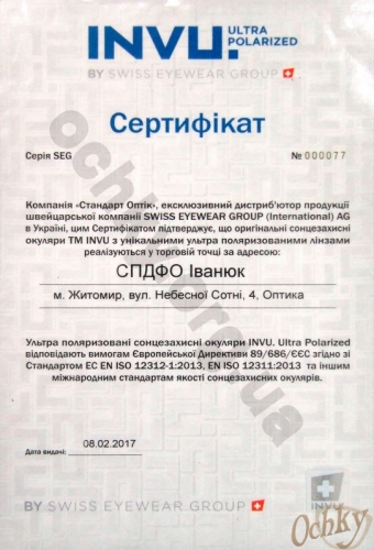 Трендовые солнцезащитные очки INVU T1908A